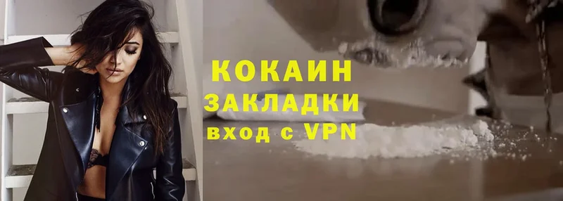 Cocaine Эквадор Севастополь