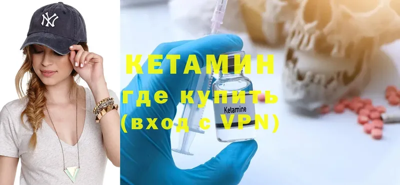 КЕТАМИН ketamine  Севастополь 