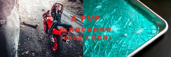 альфа пвп VHQ Армянск