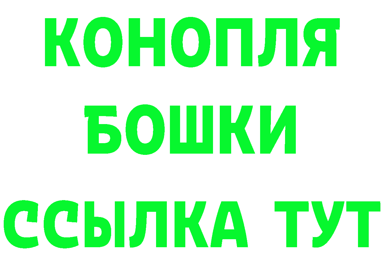 ГАШ гарик зеркало площадка ОМГ ОМГ Севастополь